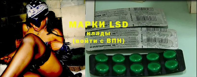 Лсд 25 экстази ecstasy  Ковылкино 