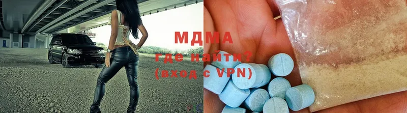 MDMA VHQ  магазин продажи   Ковылкино 